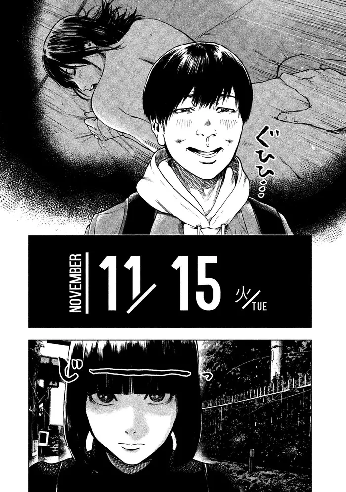 The Killer Inside Chapter 25 image 04_optimized